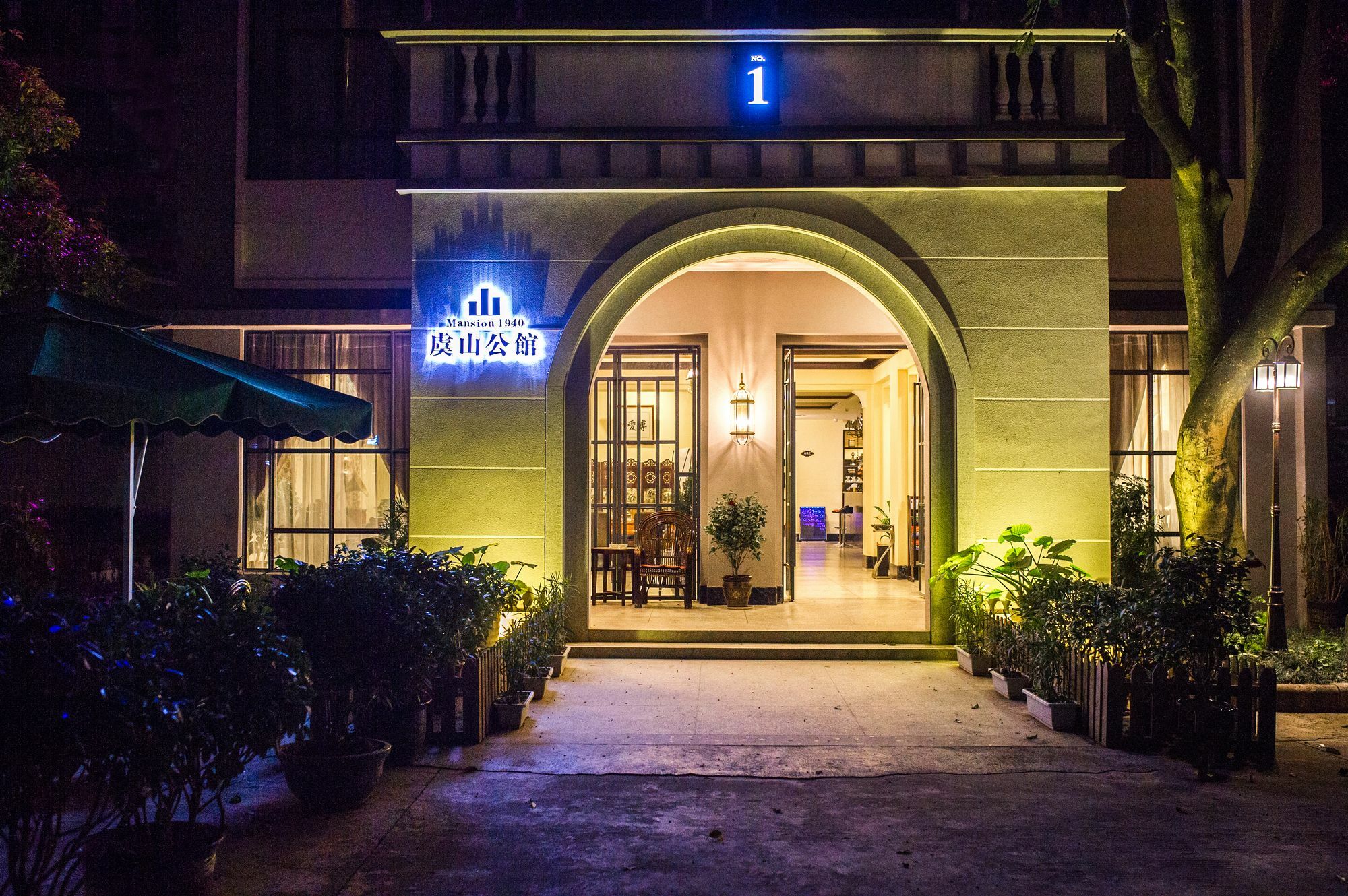 Hotel The Mansion 1940 Guilin Exterior foto